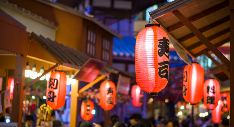 voyage ados japon tokyo lanternes